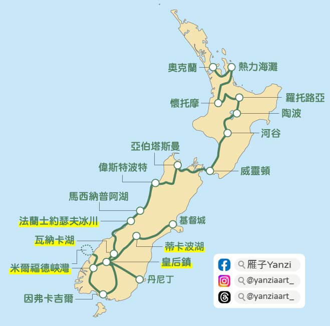 【紐西蘭住宿】青旅/背包客棧|18間YHA/BBH一個月住完! - 第1張圖