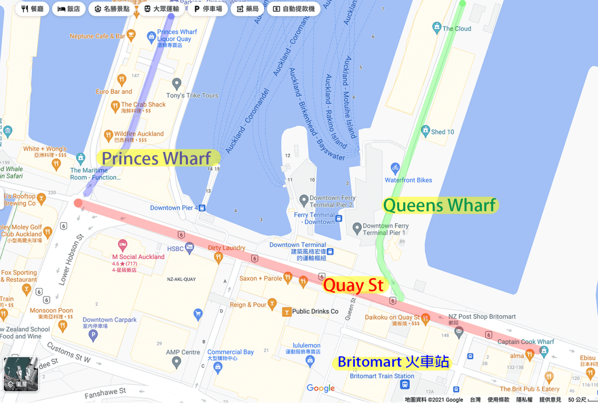 Auckland奧克蘭 Quay St、Queen’s Wharf、Princes Wharf