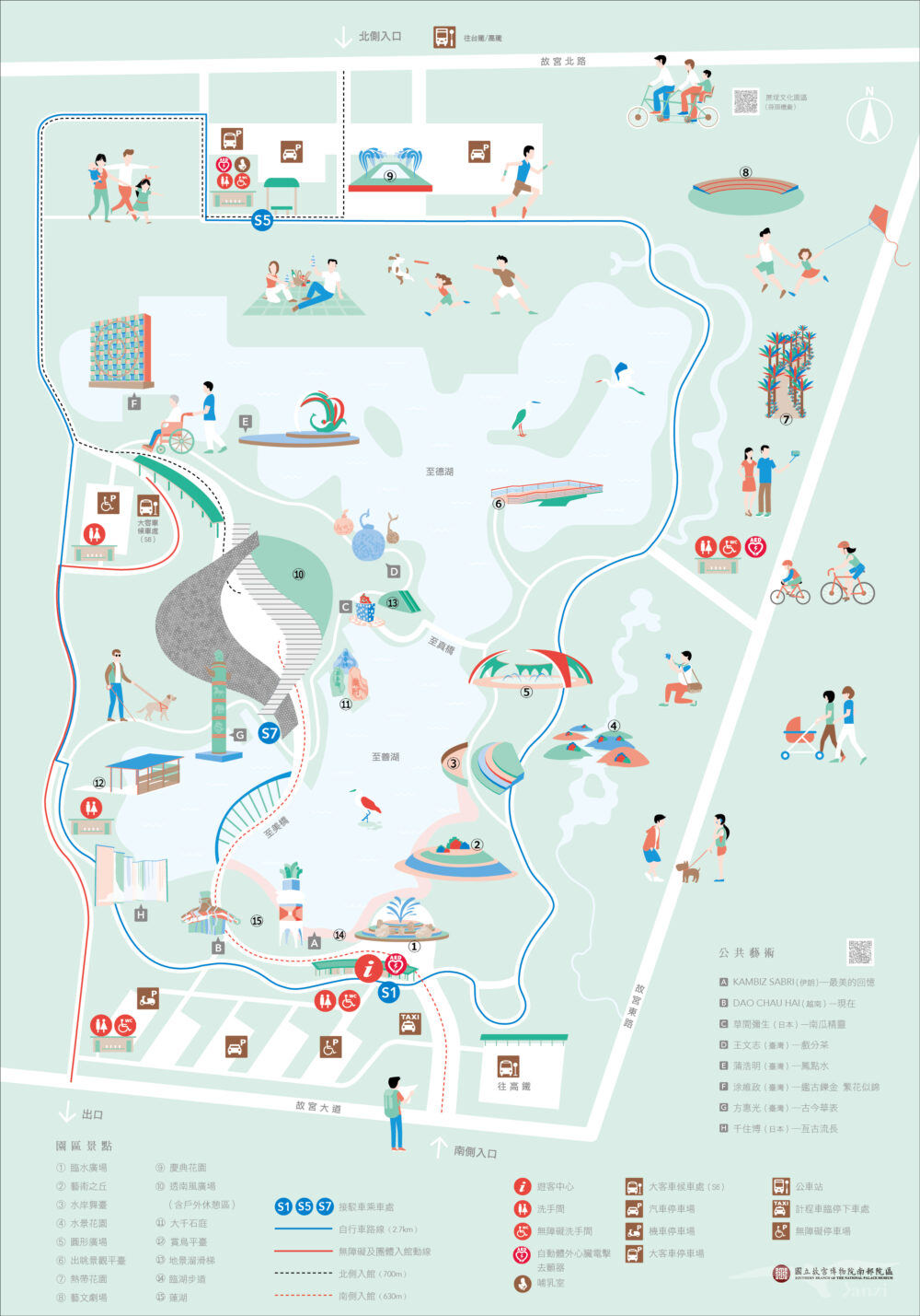 故宮南院導覽圖（園區平面圖）