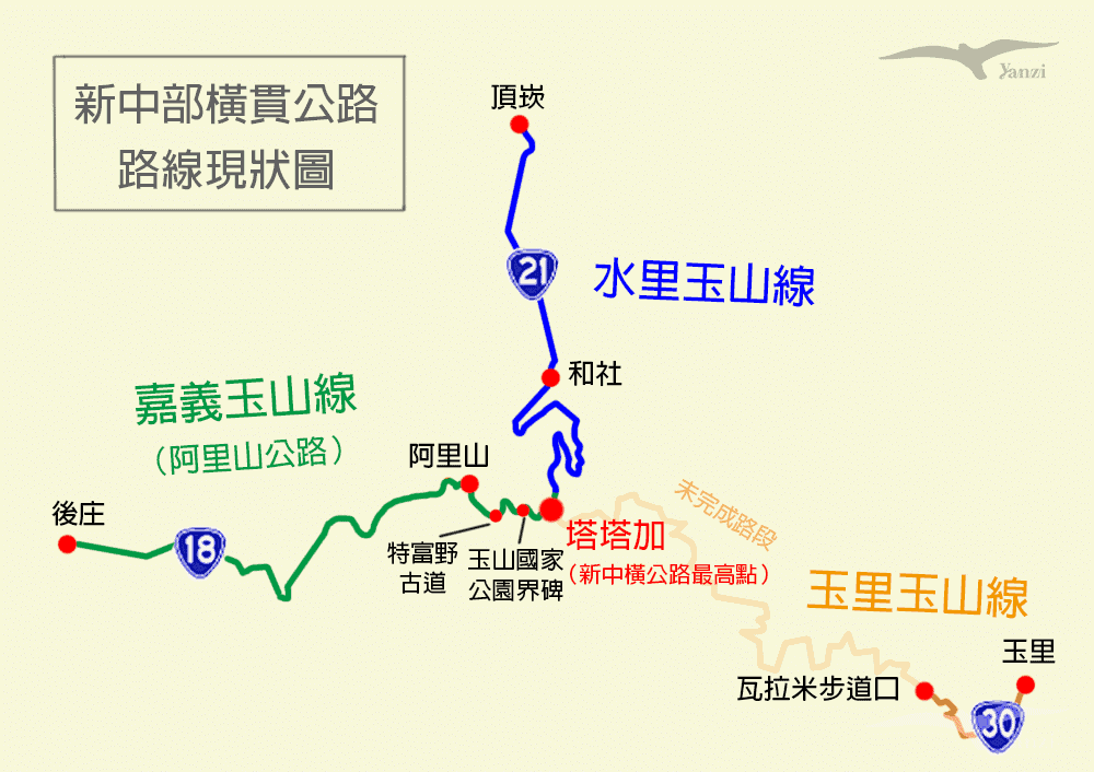 【嘉義阿里山】小笠原山觀景台看日出｜看到更美的風景｜Day2