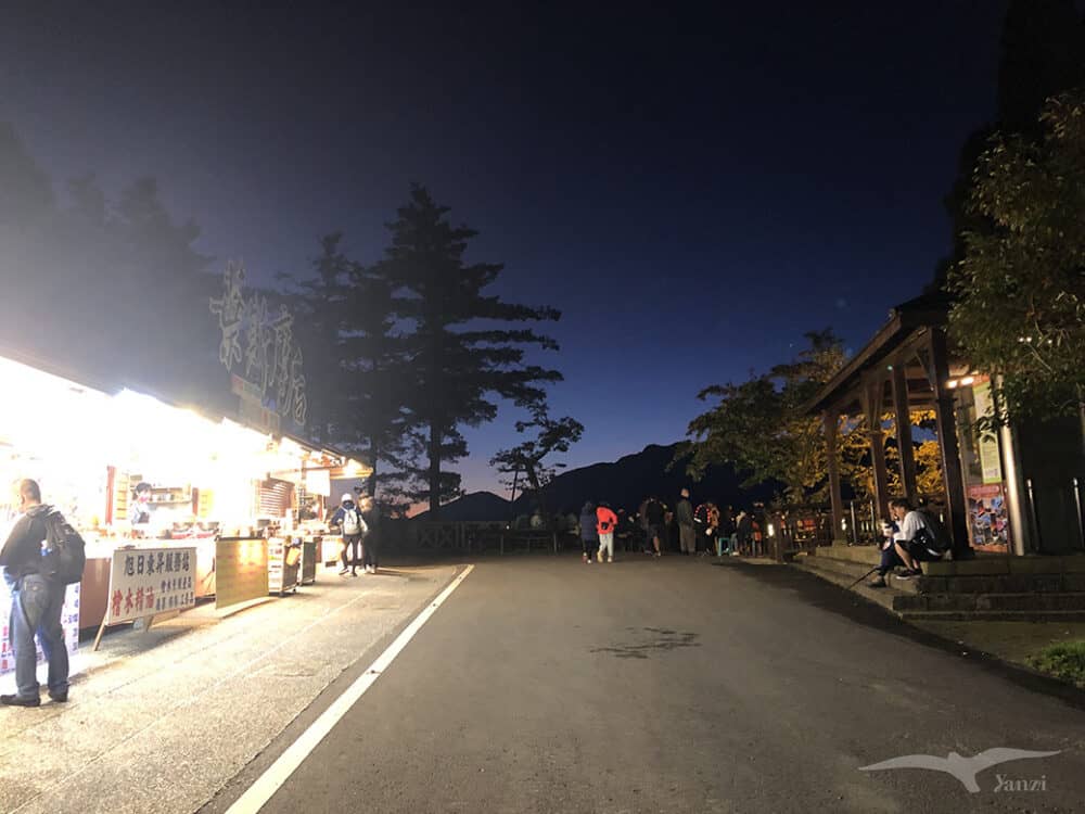 嘉義阿里山 祝山觀日平台