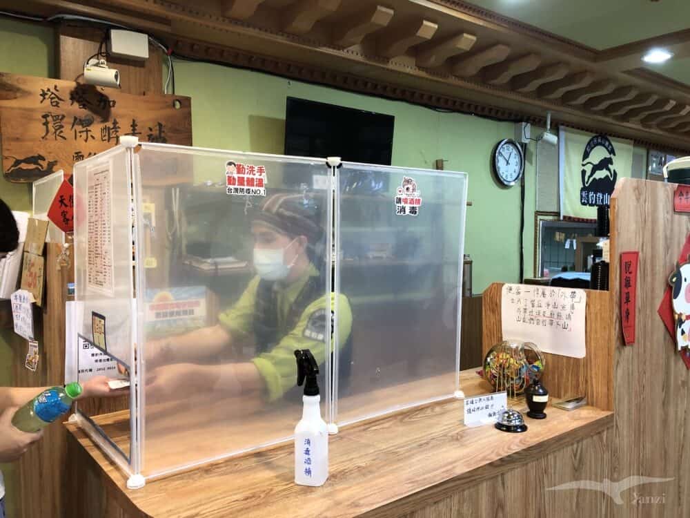 新中橫公路 塔塔加遊客中心 餐廳