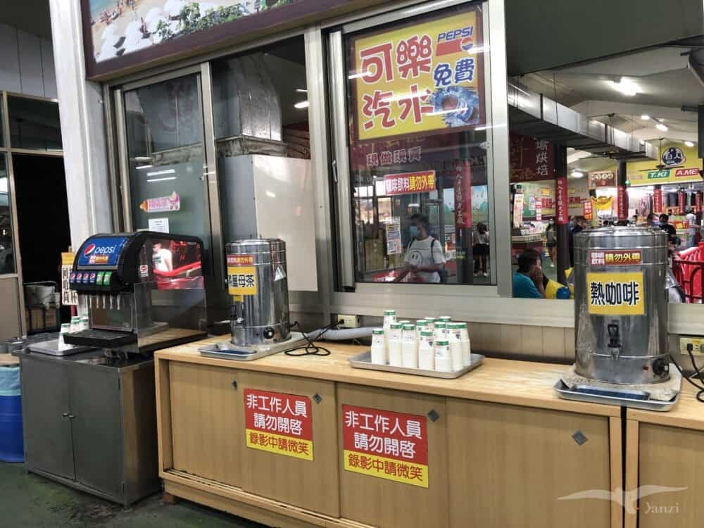 嘉義景點 白人牙膏觀光工廠 免費飲品