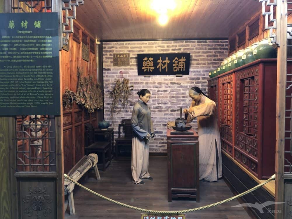 嘉義景點 白人牙膏觀光工廠 藥材鋪