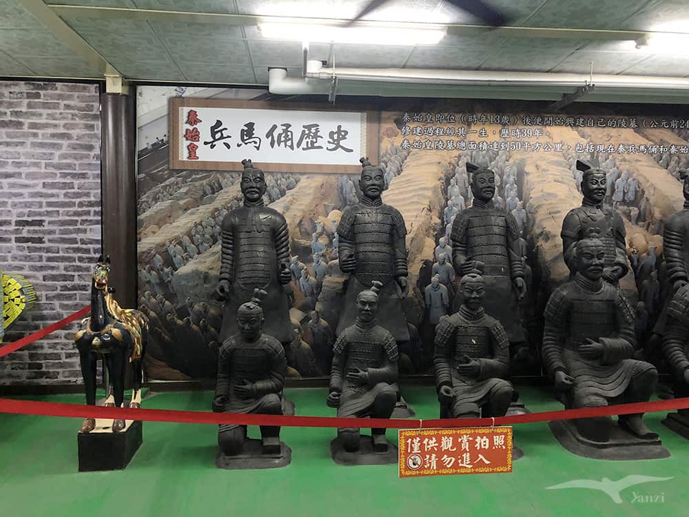 嘉義景點 白人牙膏觀光工廠 秦始皇兵馬俑