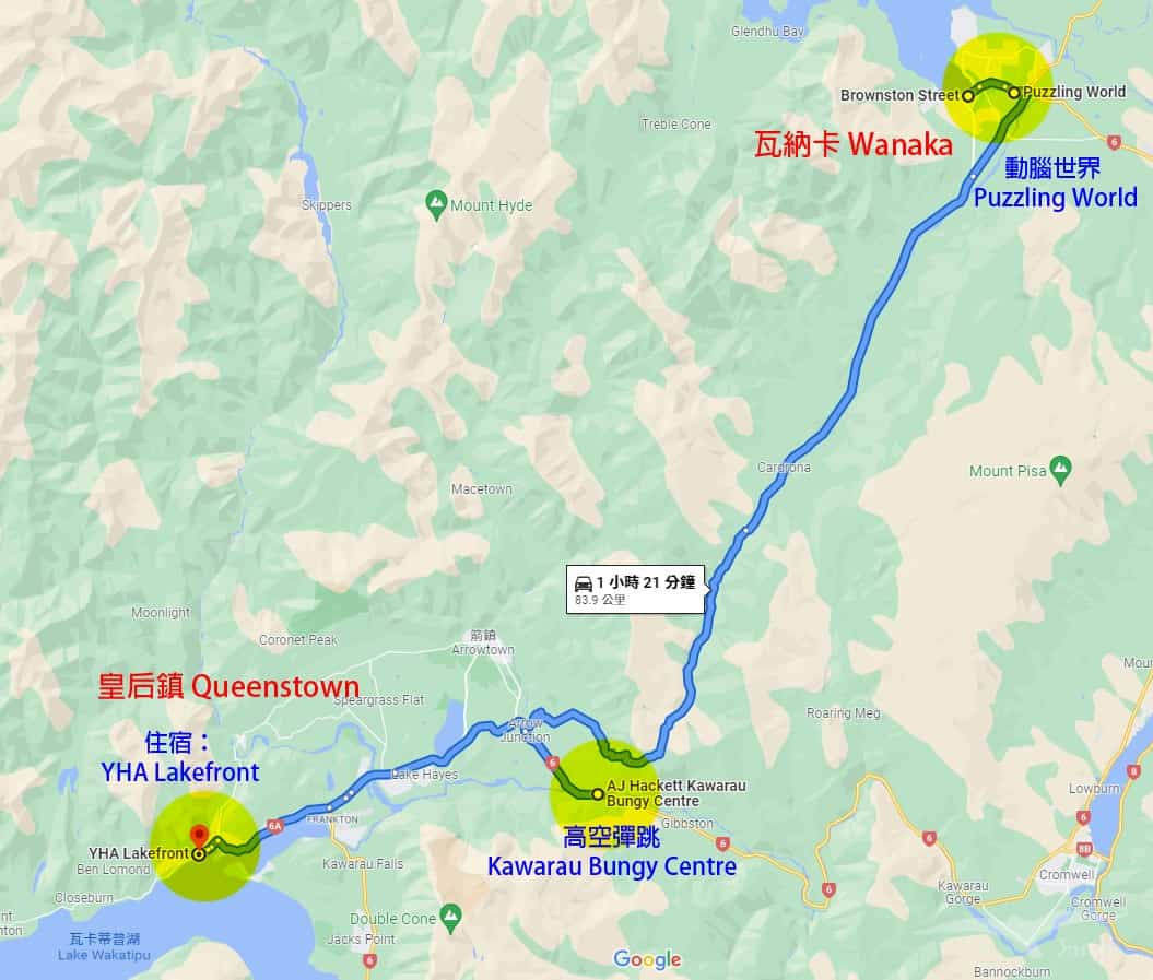 瓦納卡Wanaka到皇后鎮Queenstown路線圖 map