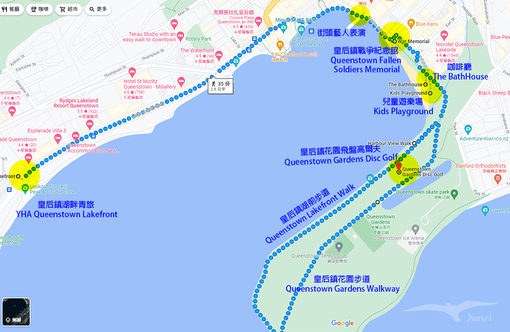 皇后鎮花園地圖 Queenstown Gardens Map