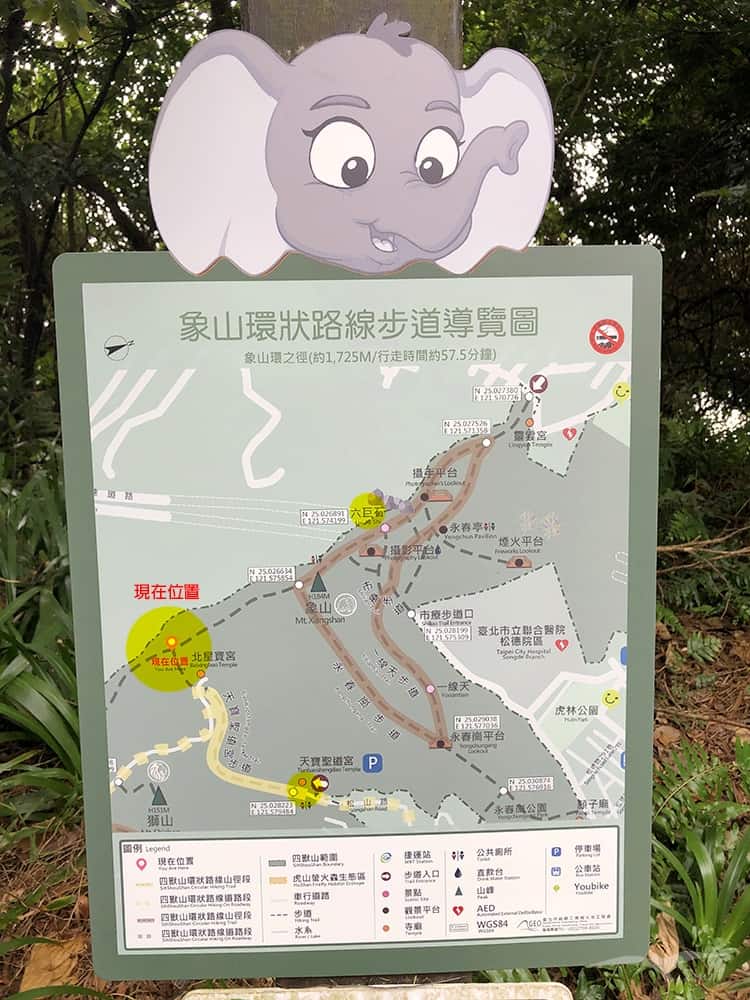 象山環狀路線步道導覽圖