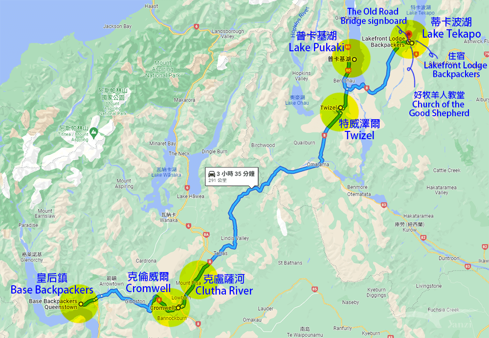 【紐西蘭D26下】蒂卡波湖Lake Tekapo+好牧羊人教堂|療癒美景 - 第2張圖 Day26行程路線圖