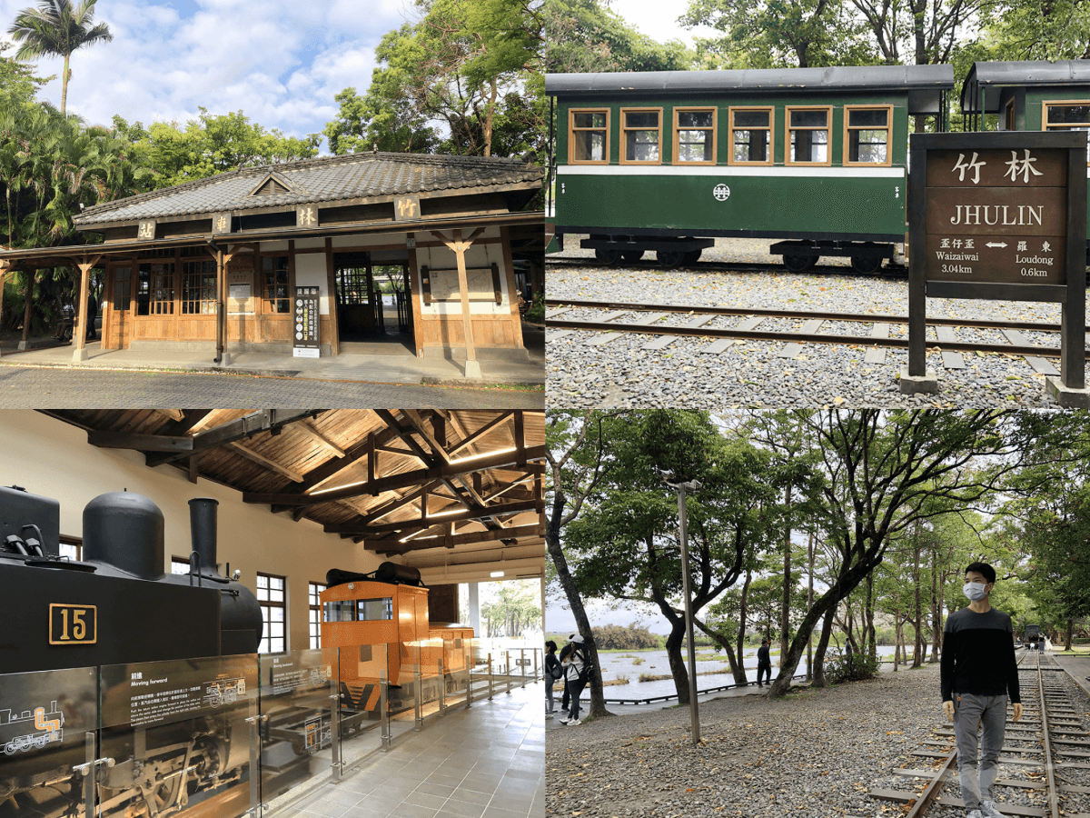 宜蘭羅東林業文化園區-封面