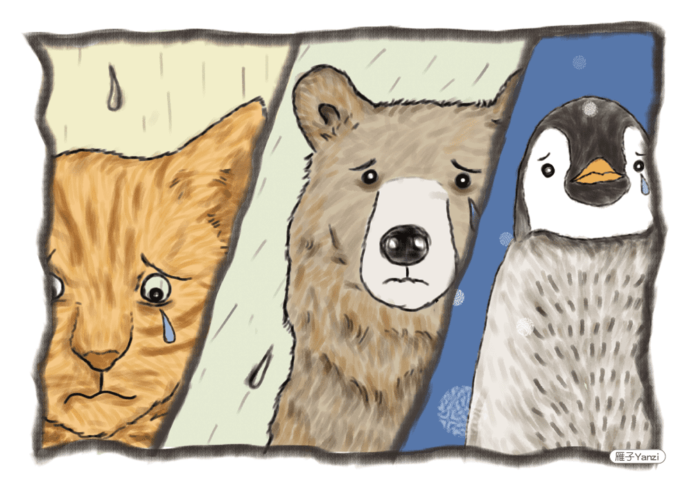 《那些撐傘的人》11｜水下的世界 上