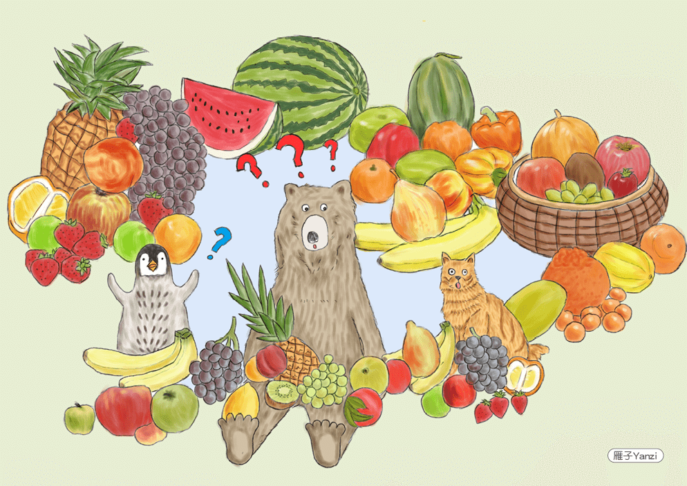 《那些撐傘的人》11｜水下的世界 上 水果天堂