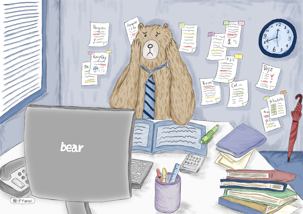 《那些撐傘的人》5 熊的故事 中 辦公室