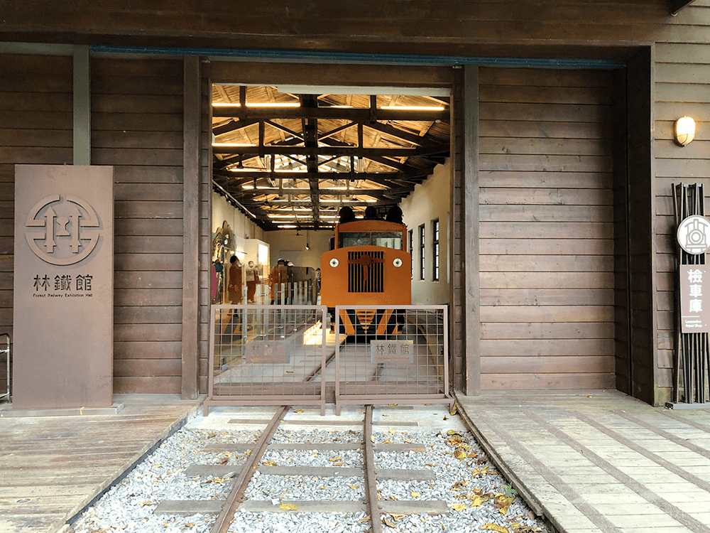 【宜蘭羅東景點】羅東林業文化園區｜舊鐵道&蒸汽火車