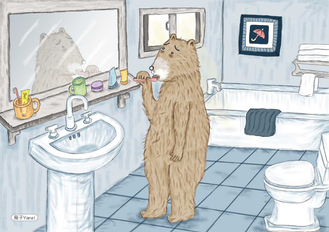 《那些撐傘的人》5 熊的故事 上 廁所 浴室 刷牙