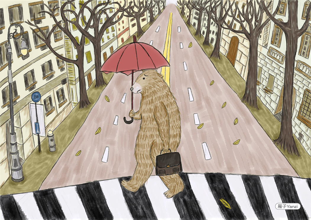 《那些撐傘的人》5 熊的故事 中 出門 秋天