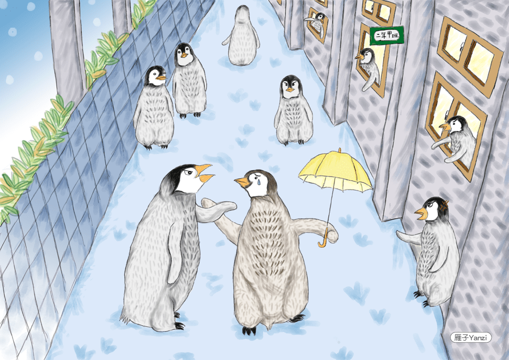 那些撐傘的人 企鵝5