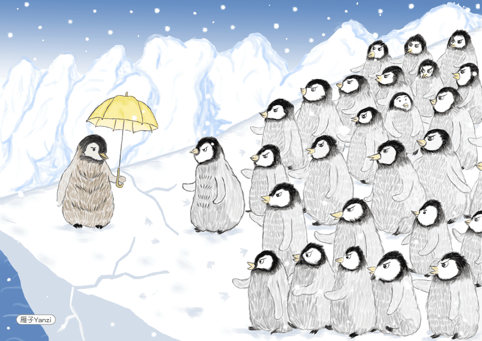 《那些撐傘的人》2 企鵝的故事 下 懸崖