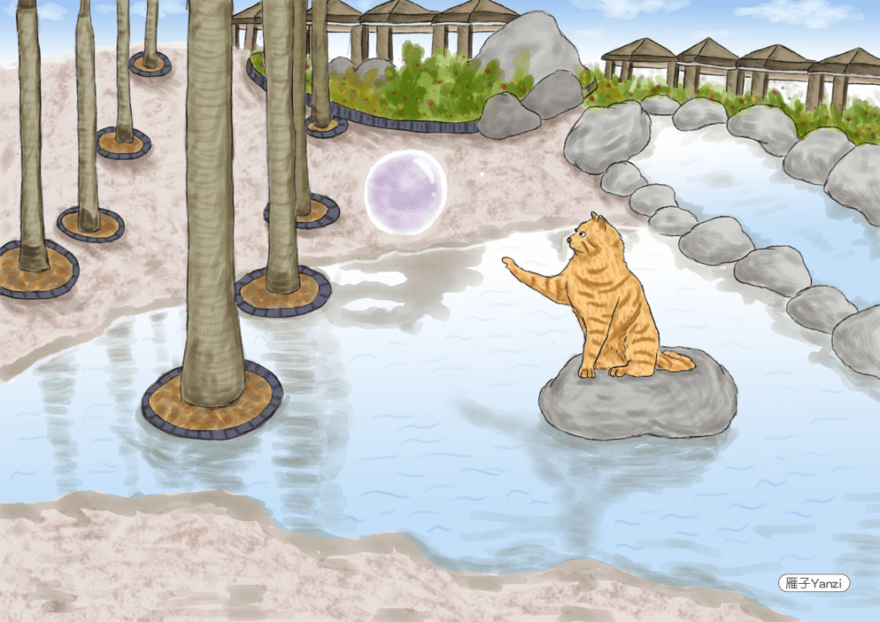 《那些撐傘的人》8 貓的故事 下 公園水池 追泡泡