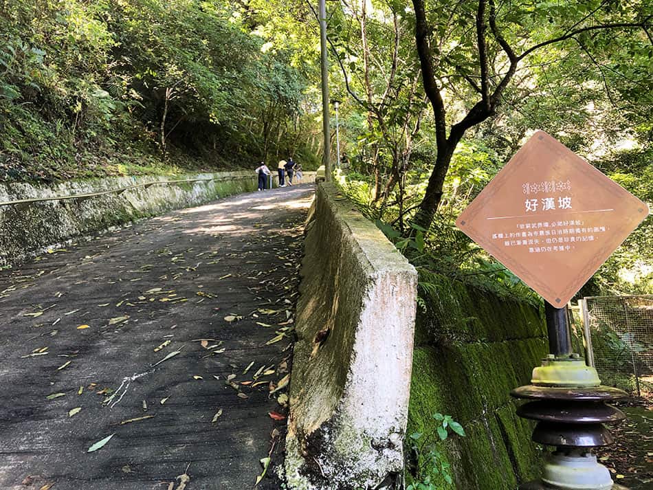 武界景點推薦——思源吊橋+武界壩+兩大瀑布|溯溪才會到?! - 第12張圖 武界景點推薦——思源吊橋+武界壩+兩大瀑布|溯溪才會到?!