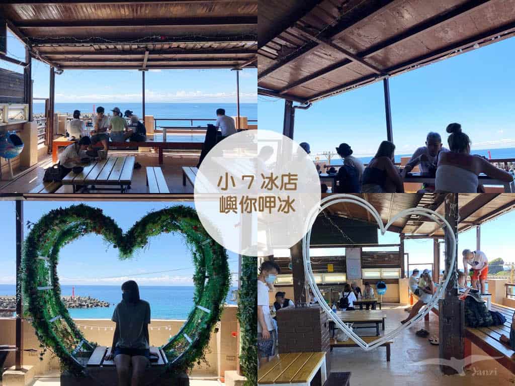 【蘭嶼美食】早餐/下午茶/飲料店/冰店/特色餐廳｜15間店食記