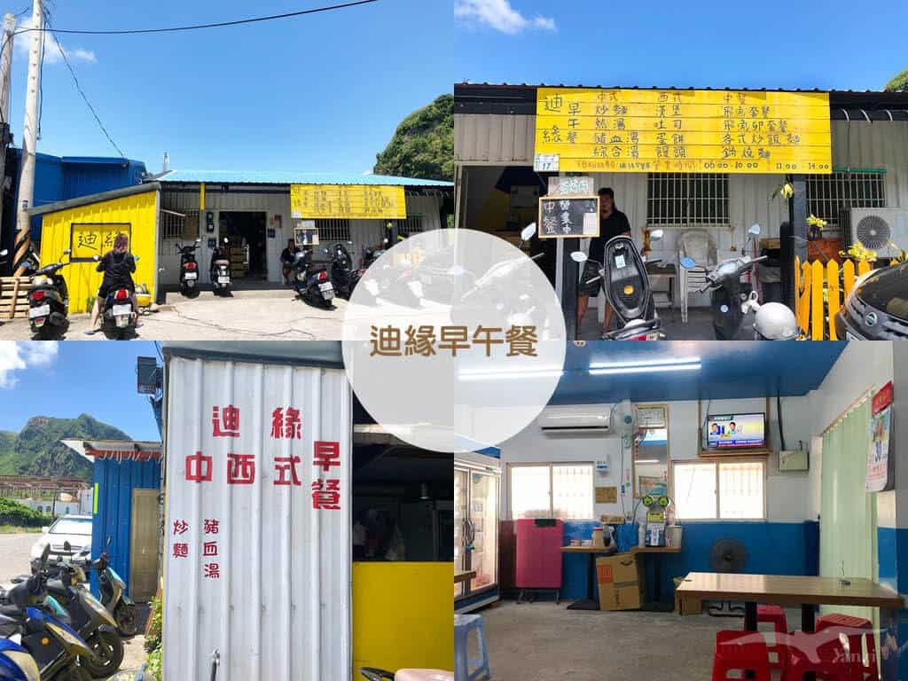 【蘭嶼美食】早餐/下午茶/飲料店/冰店/特色餐廳｜15間店食記
