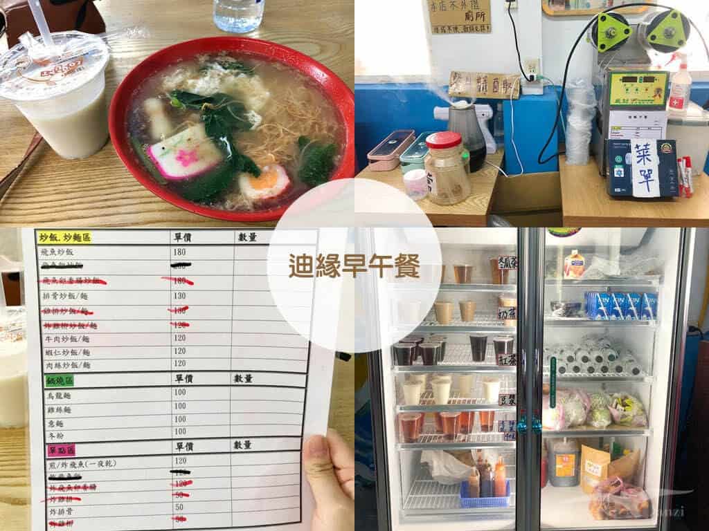 【蘭嶼美食】早餐/下午茶/飲料店/冰店/特色餐廳｜15間店食記