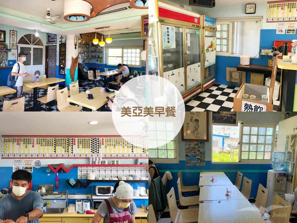 【蘭嶼美食】早餐/下午茶/飲料店/冰店/特色餐廳｜15間店食記