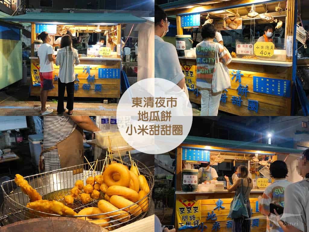 【蘭嶼美食】早餐/下午茶/飲料店/冰店/特色餐廳｜15間店食記