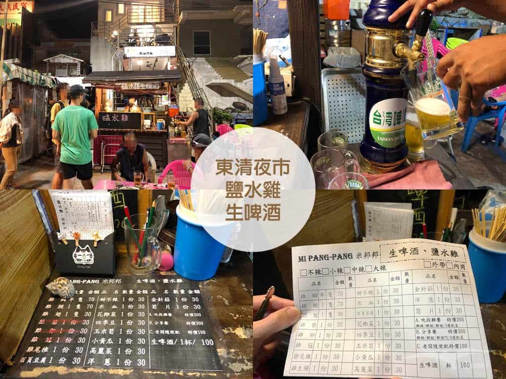 【蘭嶼美食】早餐/下午茶/飲料店/冰店/特色餐廳｜15間店食記