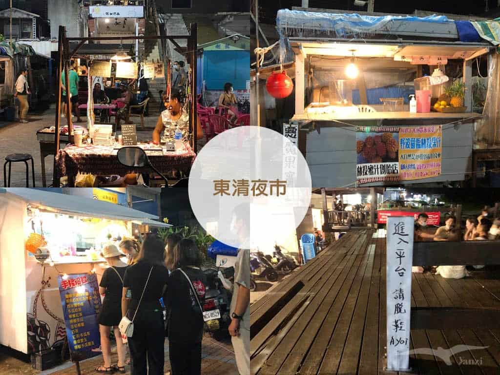 【蘭嶼美食】早餐/下午茶/飲料店/冰店/特色餐廳｜15間店食記