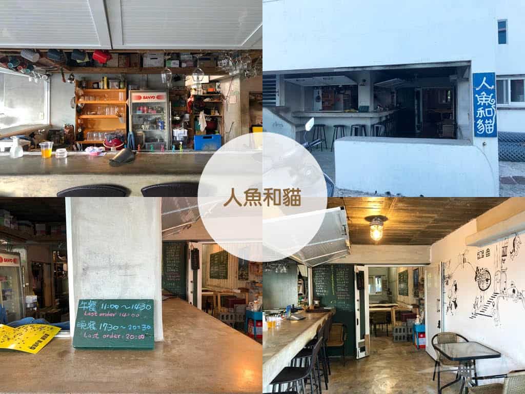 【蘭嶼美食】早餐/下午茶/飲料店/冰店/特色餐廳｜15間店食記