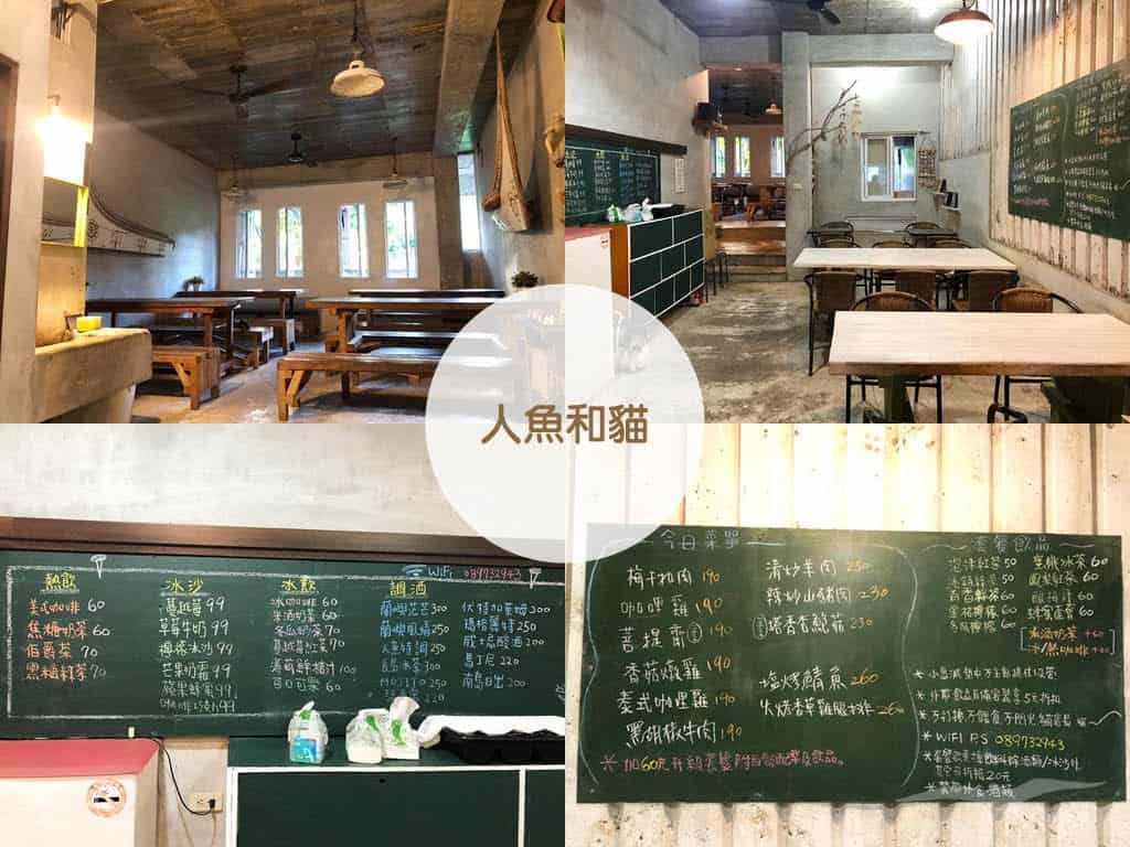 【蘭嶼美食】早餐/下午茶/飲料店/冰店/特色餐廳｜15間店食記