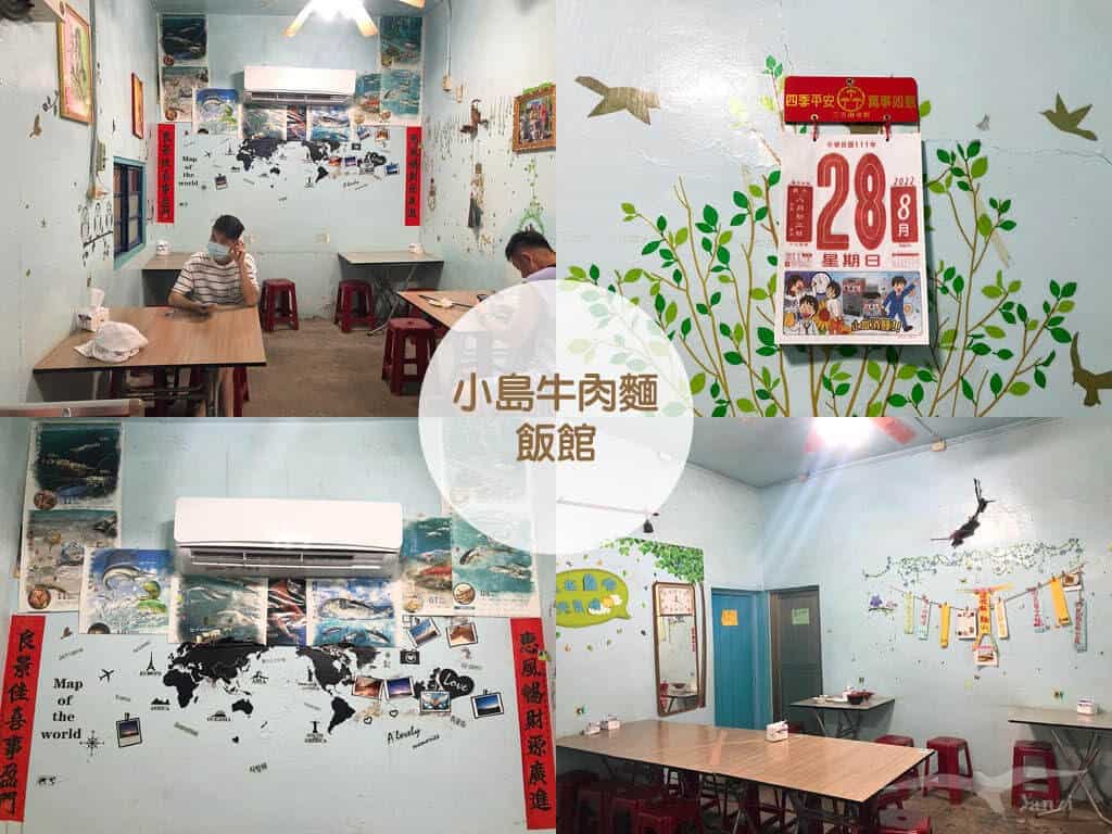 【蘭嶼美食】早餐/下午茶/飲料店/冰店/特色餐廳｜15間店食記