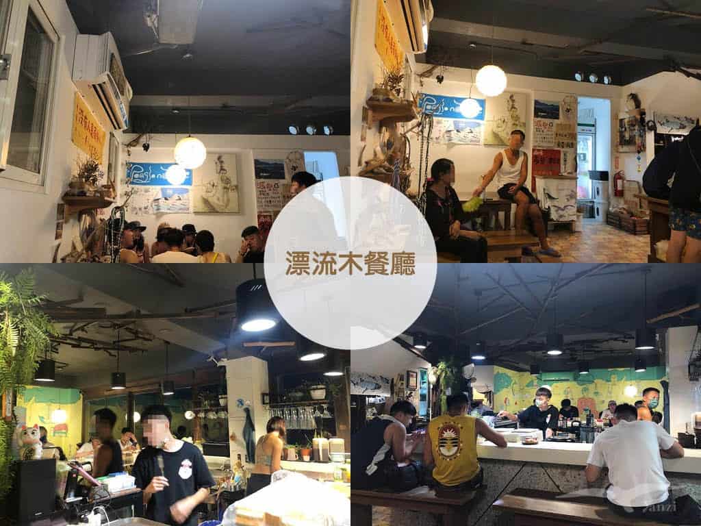 【蘭嶼美食】早餐/下午茶/飲料店/冰店/特色餐廳｜15間店食記