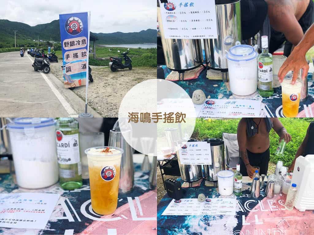 【蘭嶼美食】早餐/下午茶/飲料店/冰店/特色餐廳｜15間店食記