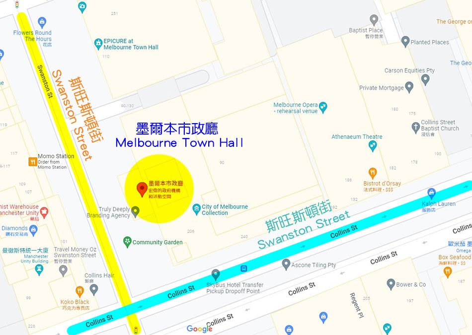 【墨爾本市政廳】Melbourne Town Hall｜維多利亞時代建築