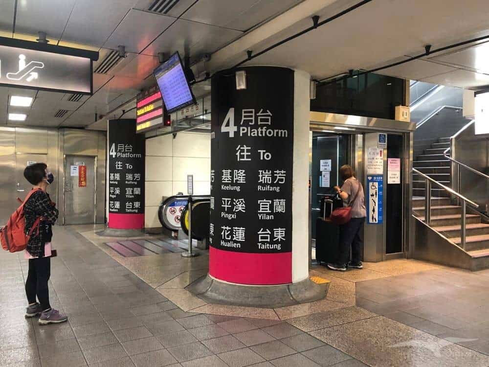 台北車站 台鐵 往花東