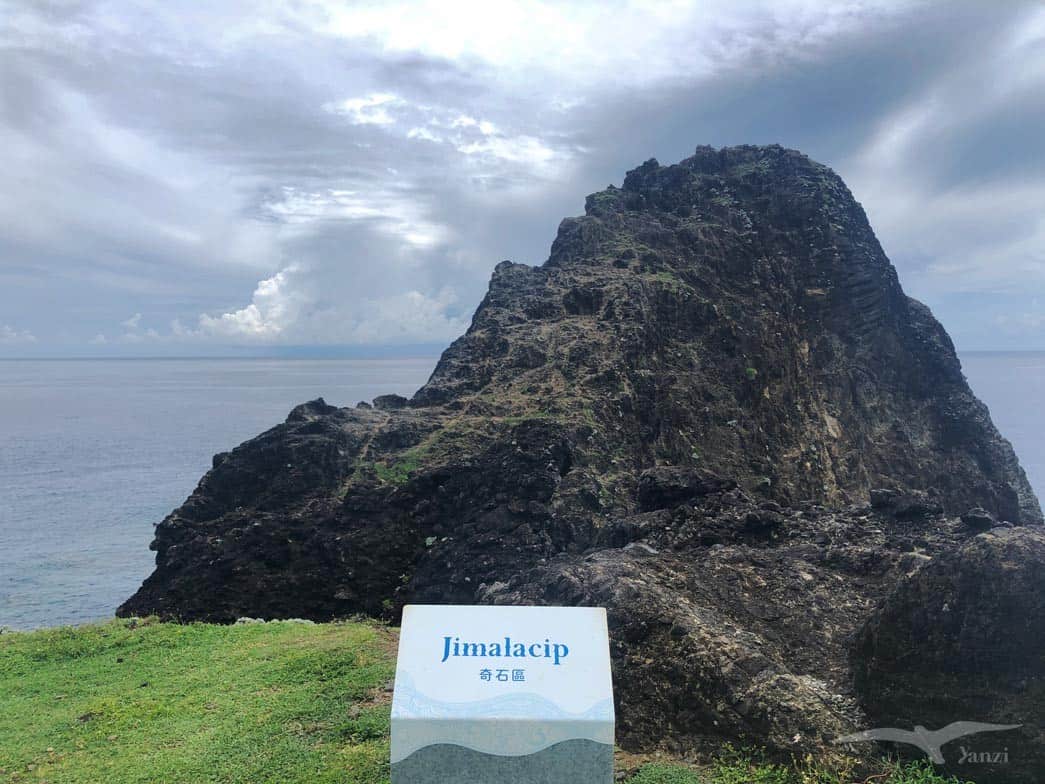 蘭嶼 象鼻岩