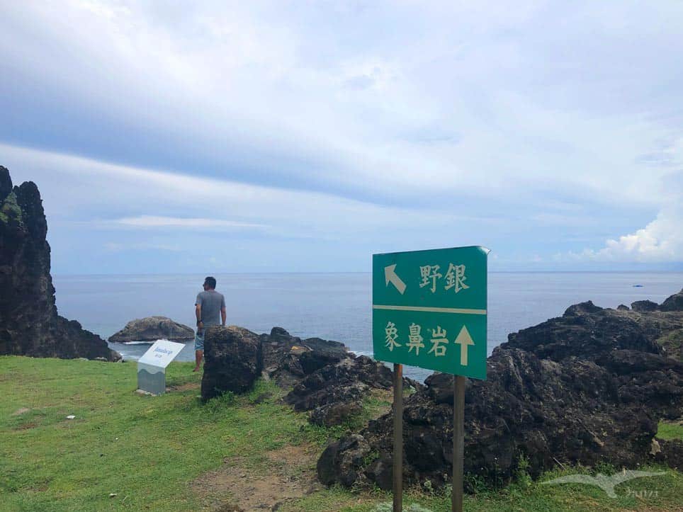 蘭嶼 象鼻岩