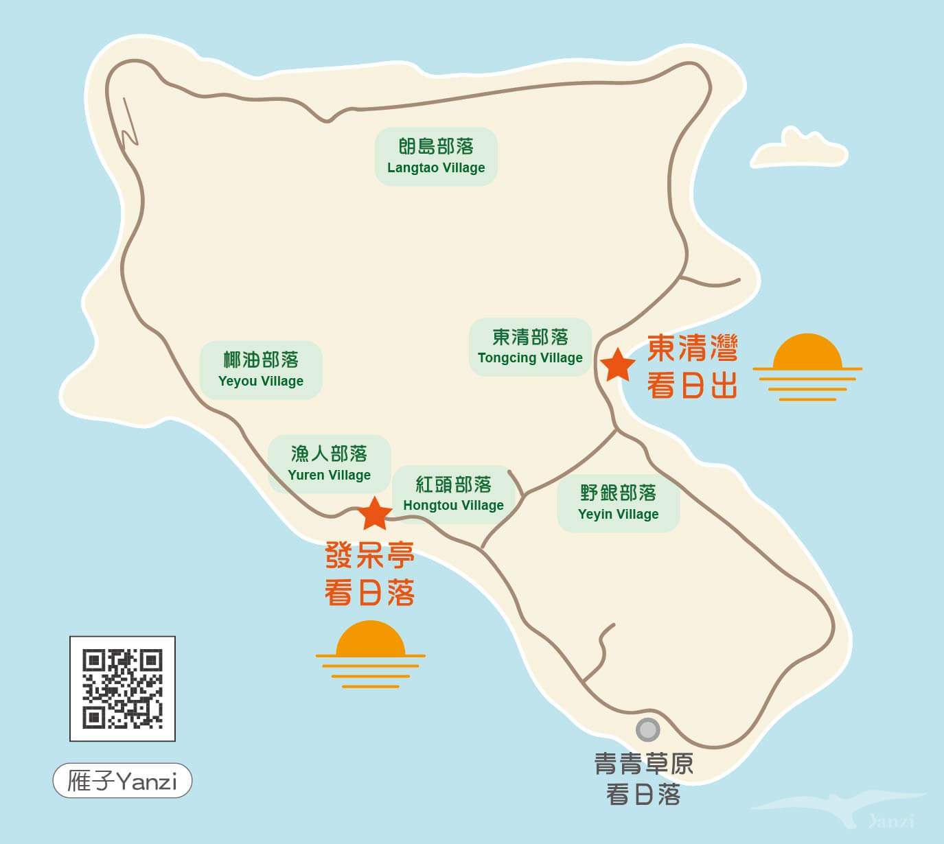 【蘭嶼】東清灣看日出+西邊漁人部落發呆亭看日落 - 第1張圖 【蘭嶼】東清灣看日出+西邊漁人部落發呆亭看日落