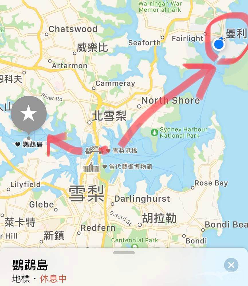 【雪梨D9-2】搭船初體驗|月亮公園Luna Park+曼利海灘 - 第33張圖
