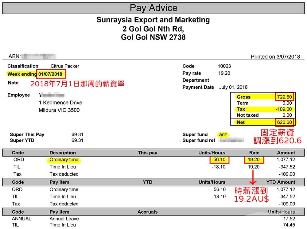 【米爾杜拉】工作分享｜Sim Fresh橙廠包裝—集二簽農場生活