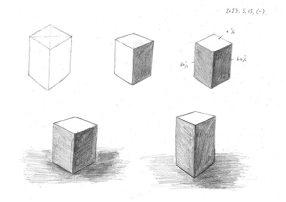 【素描明暗】光影練習：畫基礎立體圖形｜自學畫畫#7