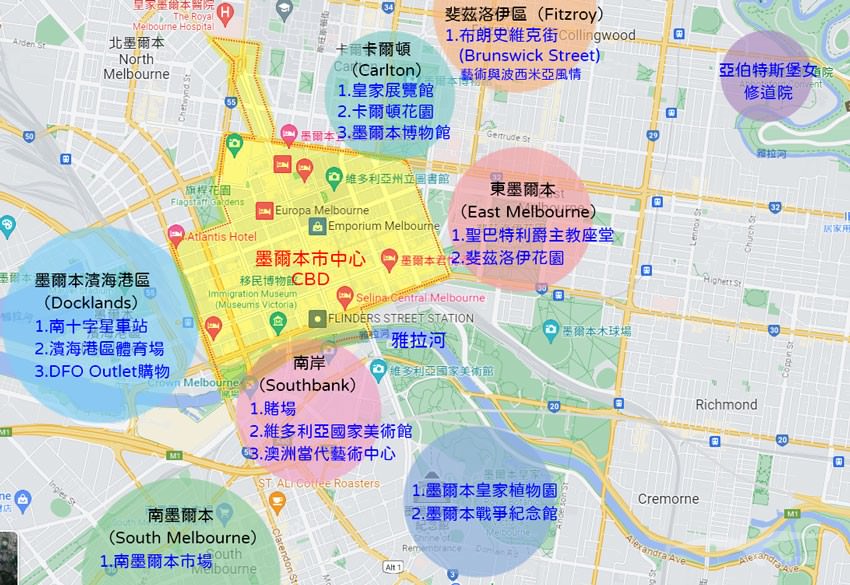 【墨爾本景點地圖】經典必去的市區景點+郊區一日遊景點推薦！