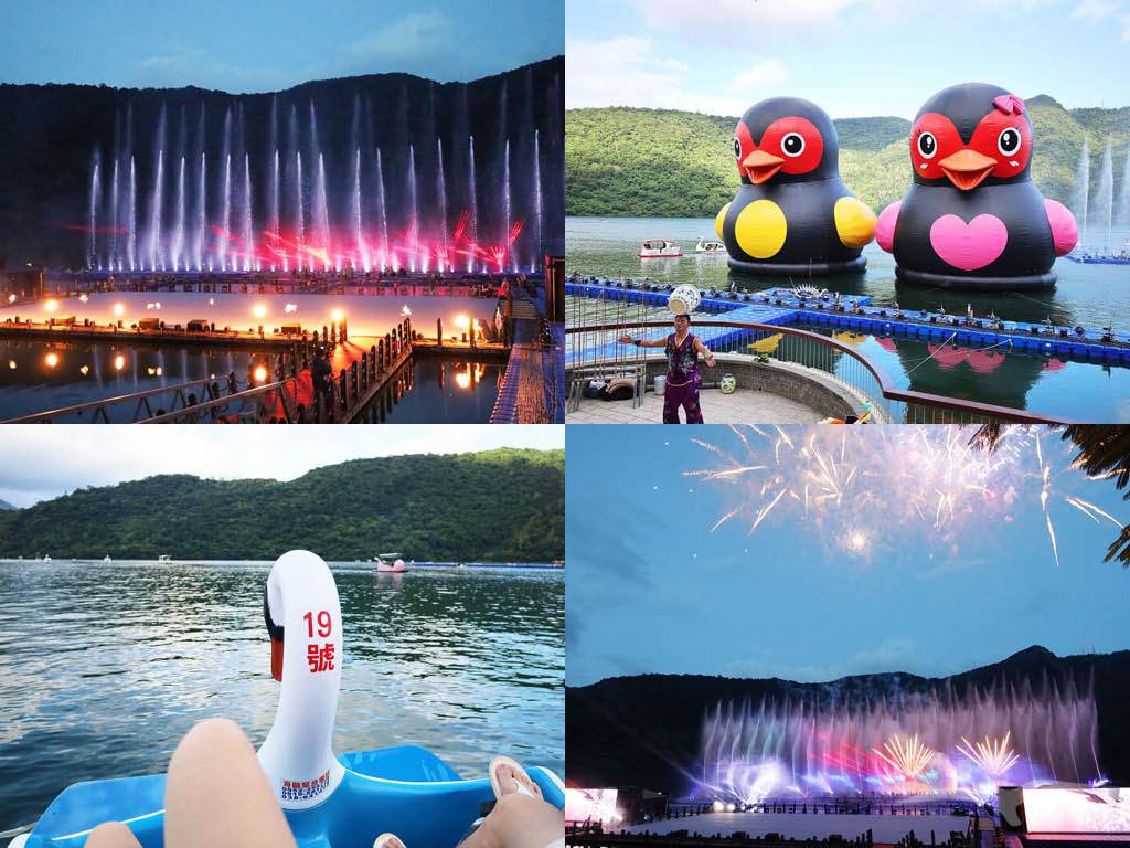 【花蓮鯉魚潭】紅面鴨Fun暑假-封面