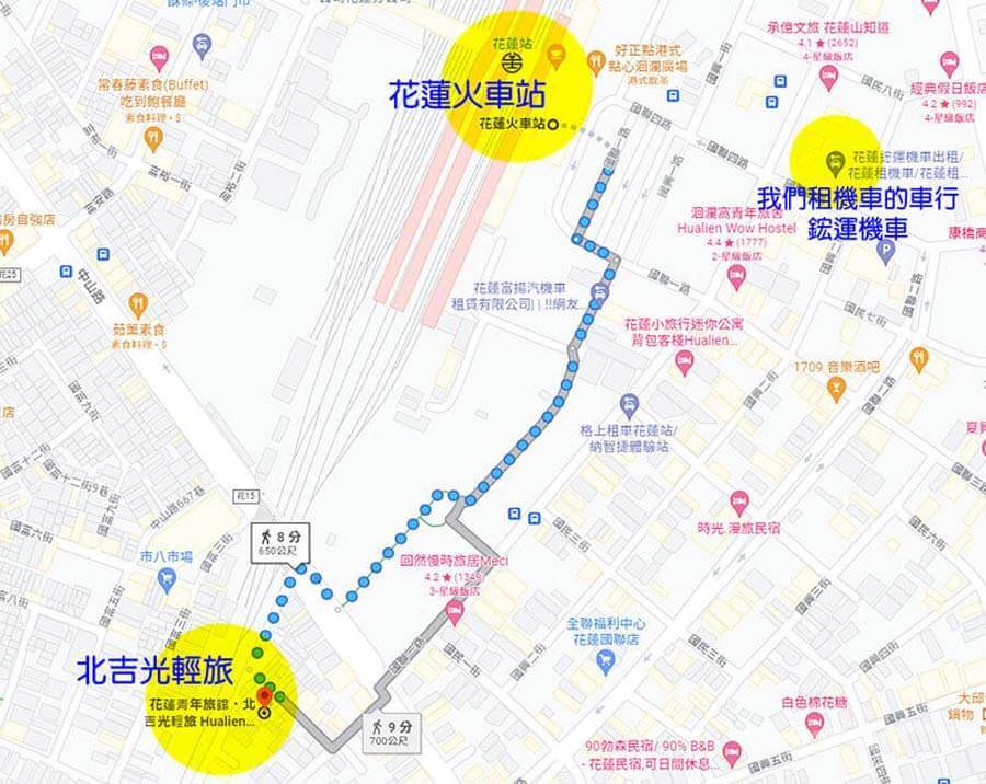 【花蓮 背包客棧】北吉光輕旅｜花蓮火車站附近的溫馨青旅！