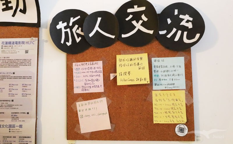 【花蓮 背包客棧】北吉光輕旅｜花蓮火車站附近的溫馨青旅！