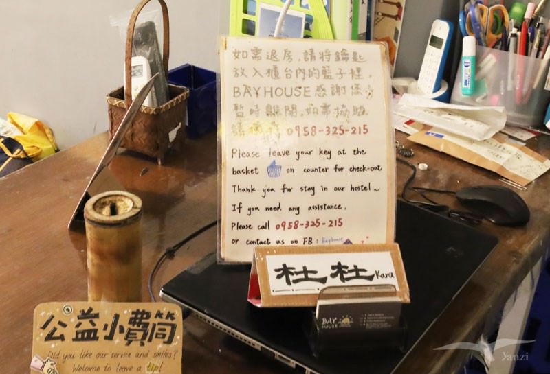 【花蓮 背包客棧】北吉光輕旅｜花蓮火車站附近的溫馨青旅！