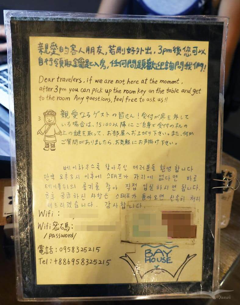 【花蓮 背包客棧】北吉光輕旅｜花蓮火車站附近的溫馨青旅！